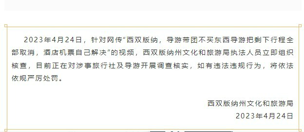 西雙版納取消住房購買限制，開啟新的房地產(chǎn)市場篇章，西雙版納取消購房限制，樓市新篇章開啟