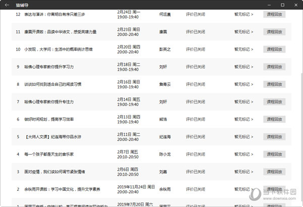 澳門開獎結(jié)果2023，探索與期待，澳門開獎結(jié)果2023最新揭曉，探索與期待的新篇章