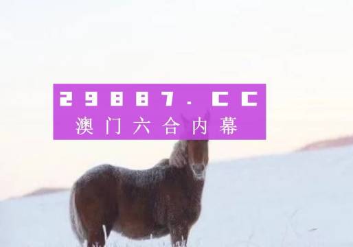 探索新澳門正版免費資本車，未來出行的新趨勢，澳門正版免費資本車探索，未來出行的新趨勢