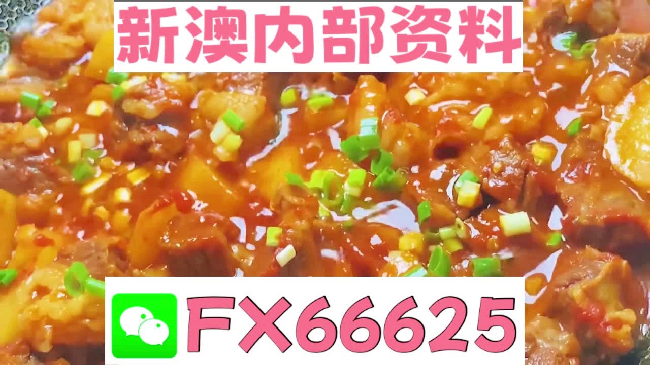 新奧天天免費(fèi)資料大全，探索與啟示，新奧天天免費(fèi)資料大全，探索之路與啟示