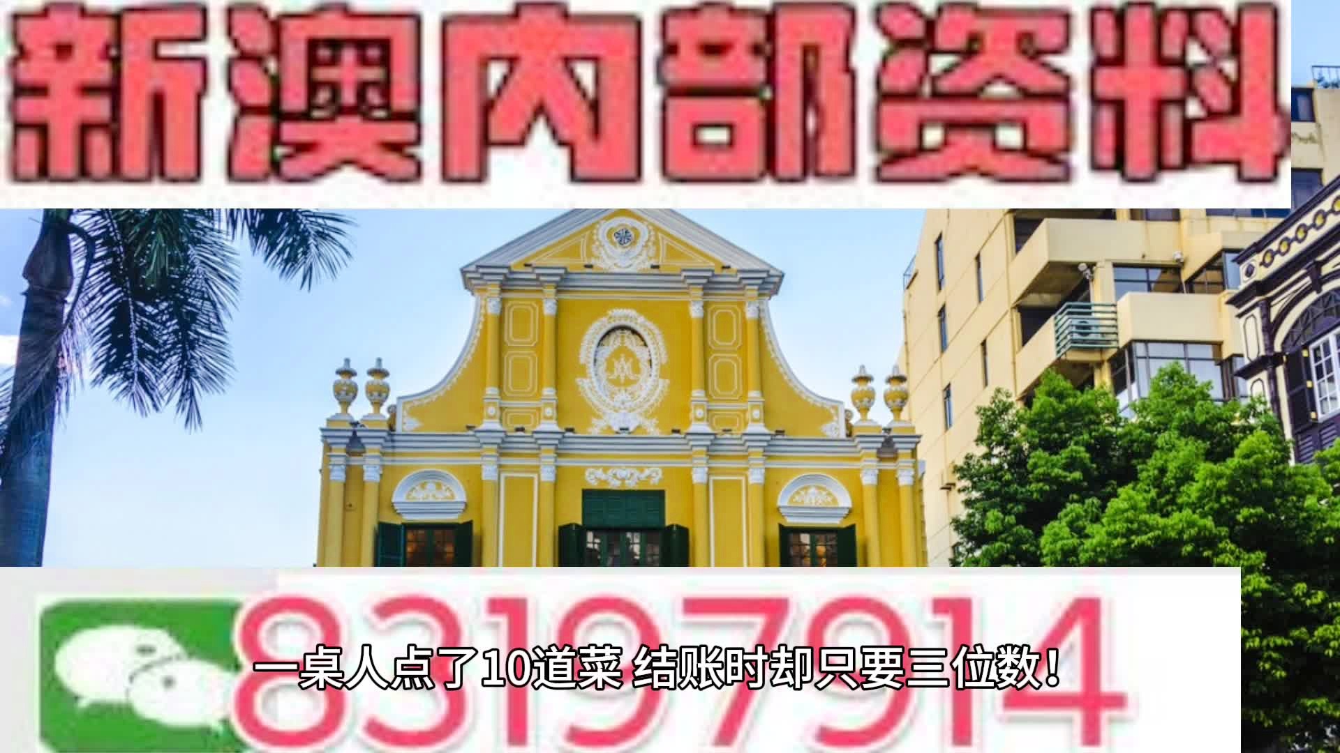 關于新澳2024今晚開獎資料的探討——一個關于違法犯罪問題的探討，新澳2024今晚開獎資料與違法犯罪問題探討，深度解析背后的風險與挑戰(zhàn)