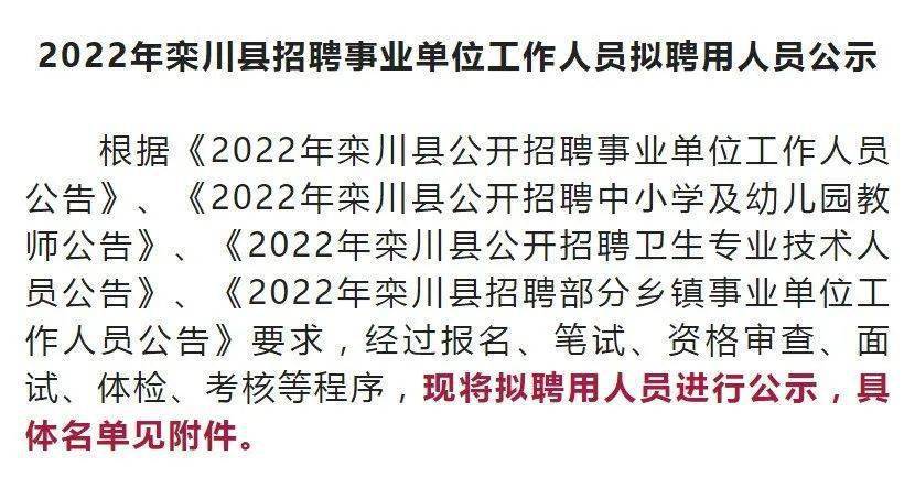 潢川在線招聘最新消息——職業(yè)發(fā)展的新天地，潢川在線招聘最新動態(tài)，職業(yè)發(fā)展的新天地