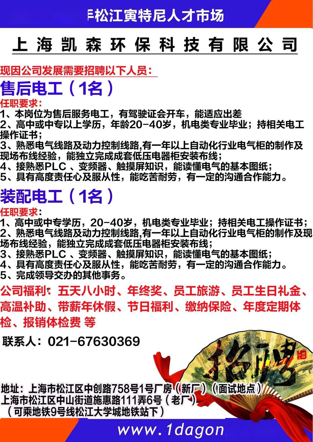 江源公司最新招聘信息全面更新與解讀，江源公司全新招聘信息更新及解讀