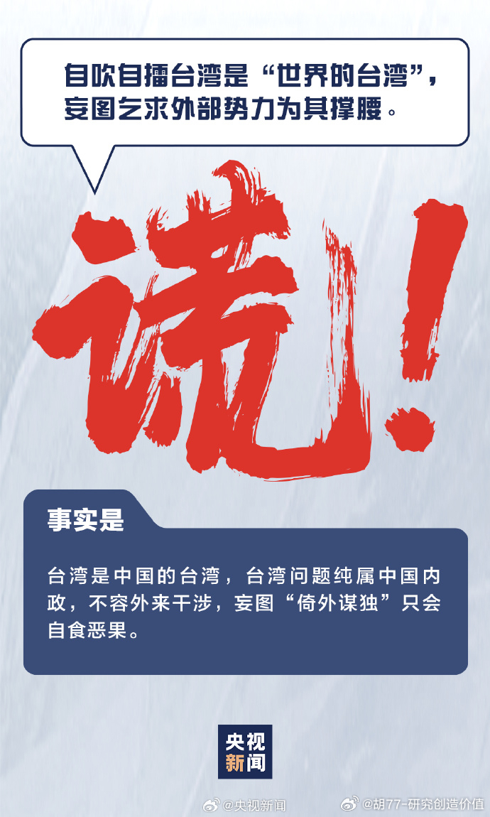 兩岸統(tǒng)一最新消息，推動和平發(fā)展，共創(chuàng)民族未來，兩岸統(tǒng)一最新動態(tài)，推動和平發(fā)展，共創(chuàng)民族未來新篇章。