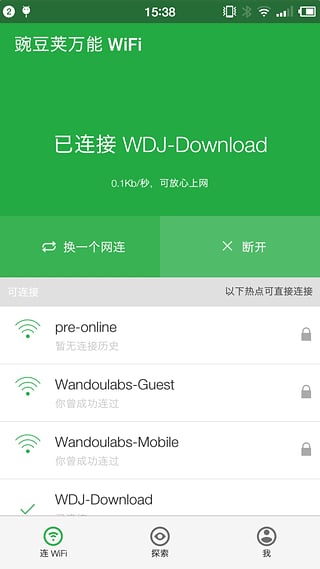 最新萬(wàn)能WiFi下載，探索無(wú)線(xiàn)網(wǎng)絡(luò)的無(wú)限可能，最新萬(wàn)能WiFi下載，探索無(wú)線(xiàn)網(wǎng)絡(luò)的無(wú)限魅力