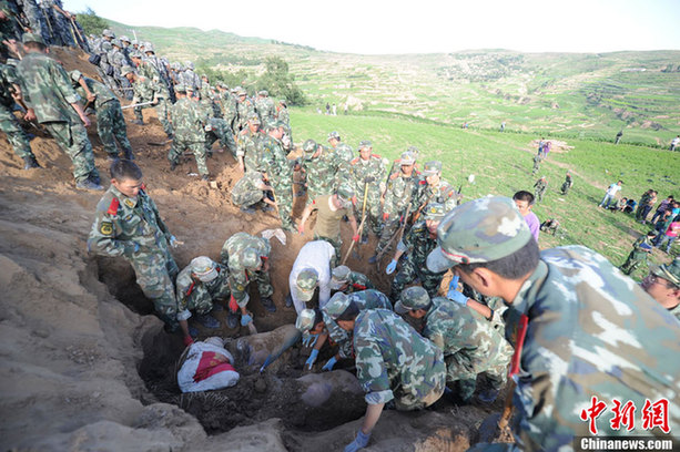 岷縣地震最新消息，全面解析與深度探討，岷縣地震最新消息全面解析與深度探討，災(zāi)害應(yīng)對(duì)與重建工作進(jìn)展觀察