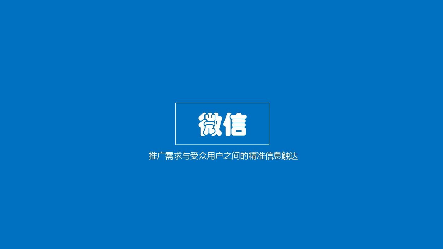 微信下載2015最新版，體驗全新社交體驗，微信最新版下載，全新社交體驗來襲