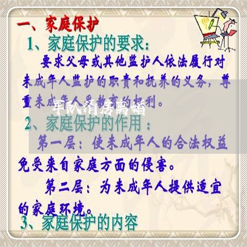 部隊(duì)清房最新政策解讀，部隊(duì)清房最新政策深度解讀