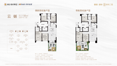 新鄉(xiāng)房產網最新樓盤全面解析，新鄉(xiāng)房產網最新樓盤全面解讀與解析