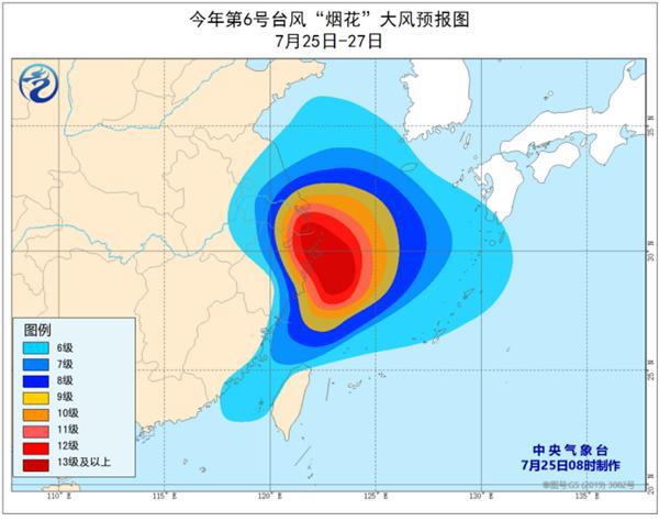 煙花臺(tái)風(fēng)路徑最新消息，動(dòng)態(tài)分析與應(yīng)對(duì)策略，煙花臺(tái)風(fēng)路徑最新動(dòng)態(tài)，分析、應(yīng)對(duì)與策略