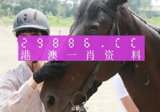 一肖一碼澳門(mén),正確解答落實(shí)_36068.656