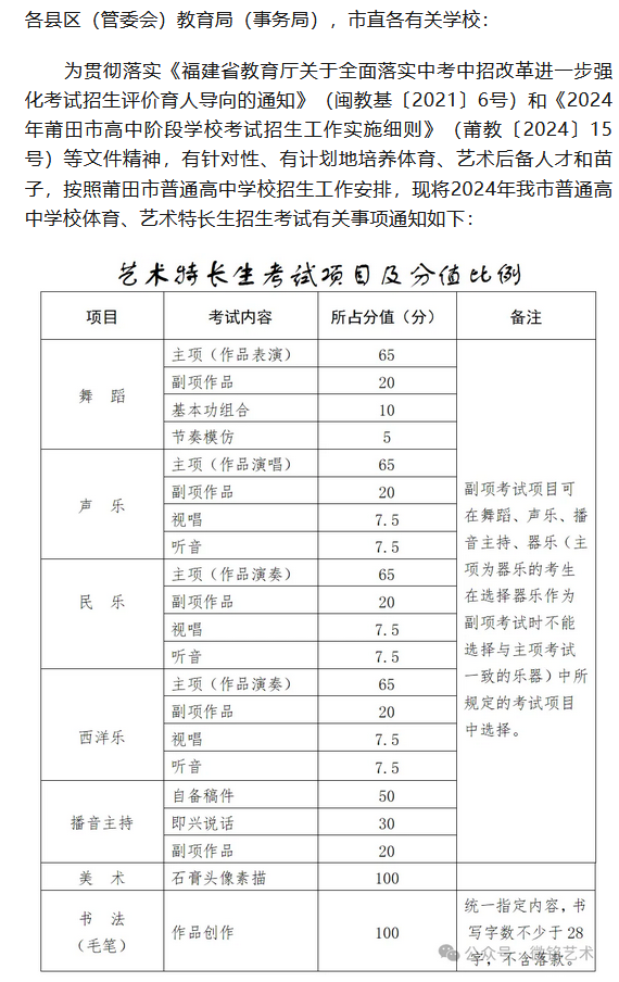 暮光之城 第10頁