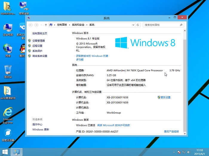 最新Win8系統(tǒng)下載指南，Win8系統(tǒng)下載指南，最新指南與教程