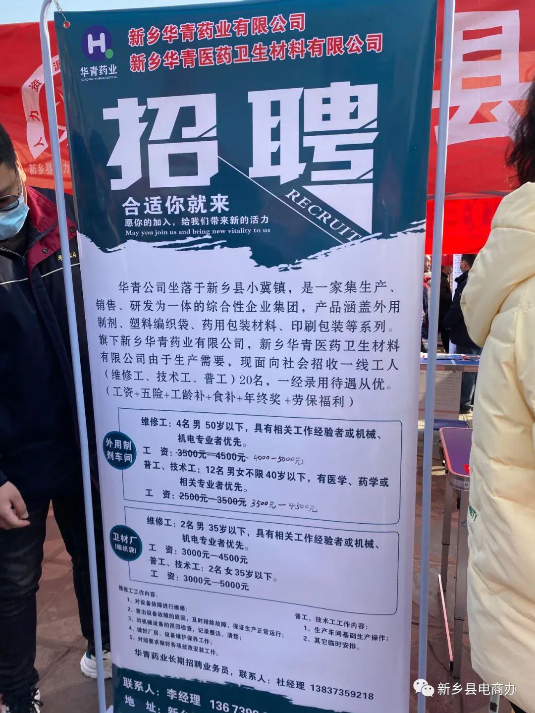 長春市最新招聘動態(tài)及職業(yè)機(jī)會展望，長春市最新招聘動態(tài)與職業(yè)機(jī)會展望