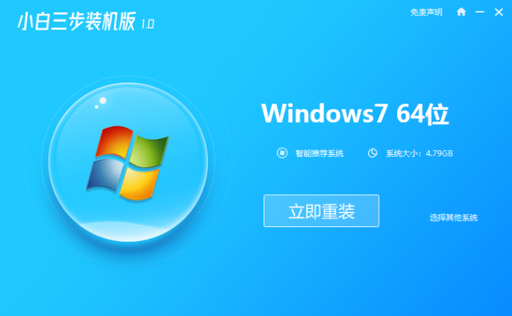 最新Win7系統(tǒng)下載指南，獲取最新版的Windows 7操作系統(tǒng)，最新Win7系統(tǒng)下載指南，獲取最新版Windows 7操作系統(tǒng)