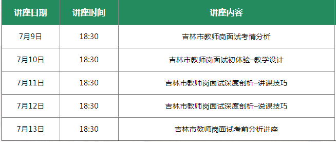 銀色子彈 第10頁