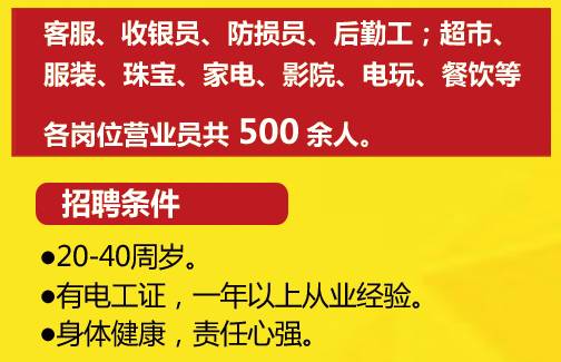 南陽萬德隆最新招聘啟事——探尋人才，共鑄輝煌，南陽萬德隆招聘啟事，共鑄輝煌，探尋人才加盟之旅