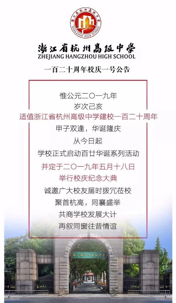 澳門免費公開最準的資料,數(shù)據(jù)資料解釋落實_V235.192