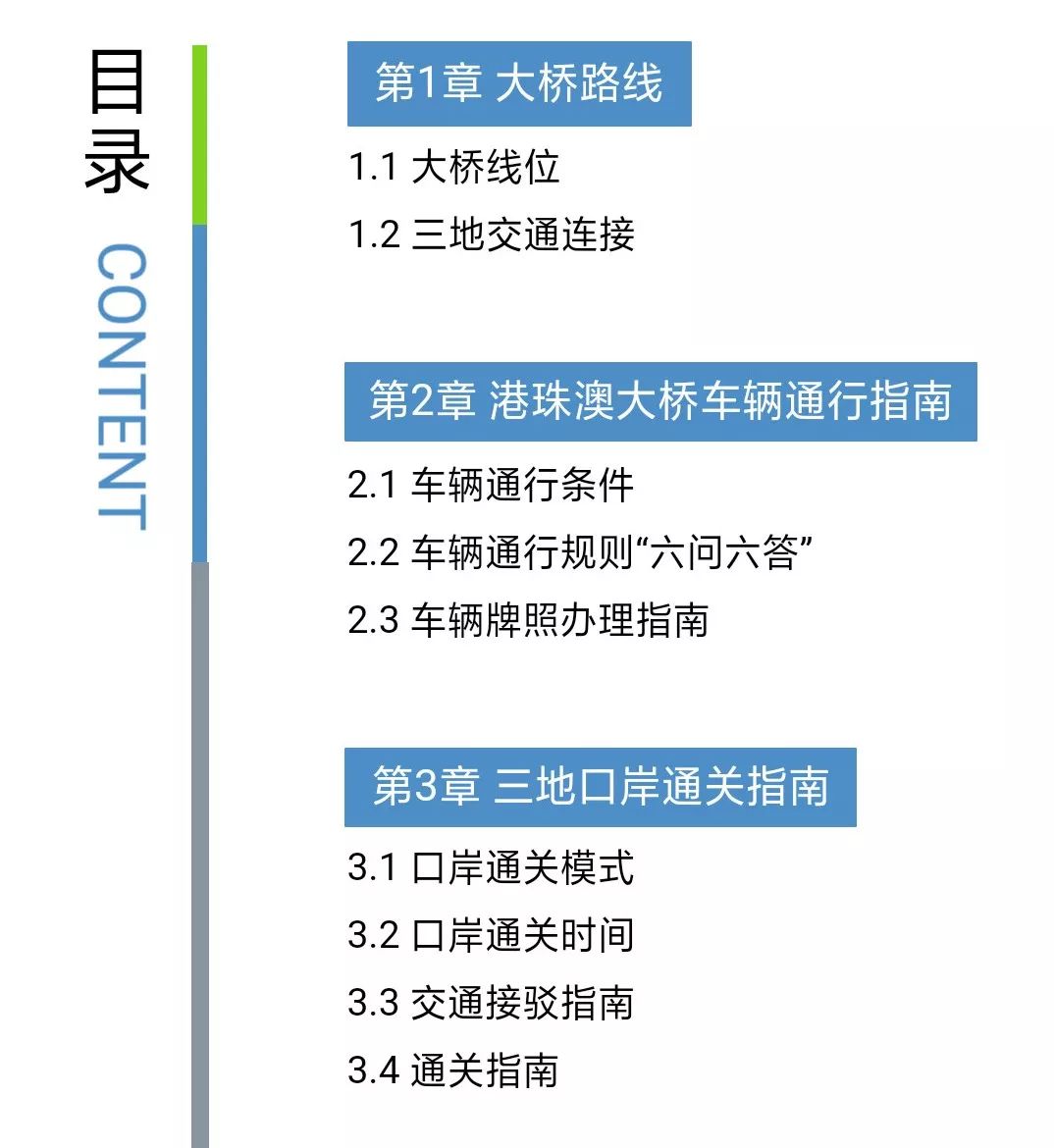 澳門正版資料全免費看,可靠解答解析說明_工具版92.239