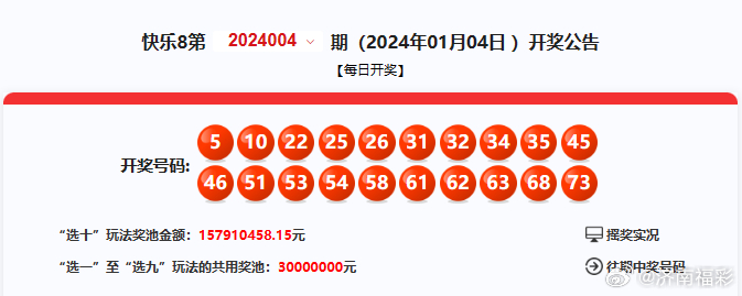 4933333鳳凰開獎結(jié)果,高效實施設計策略_界面版62.781