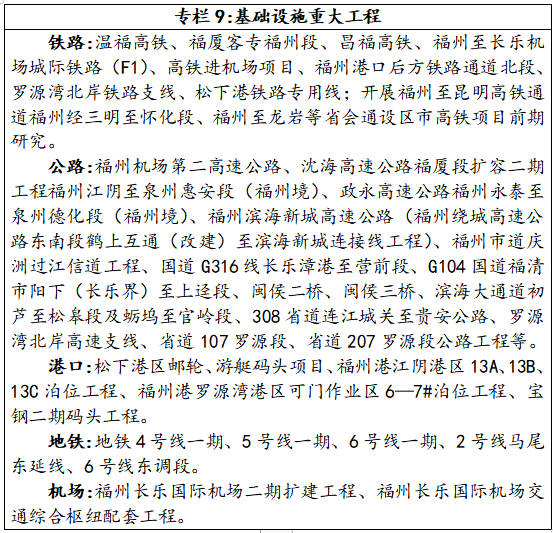 淶源新聞最新消息十條，淶源新聞熱點(diǎn)速遞，最新十條消息匯總