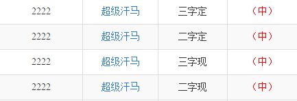 今晚澳門必中24碼,數(shù)據(jù)分析說明_冒險款10.350