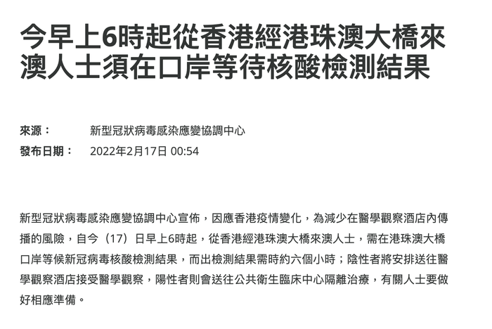 香港港六開獎結果及今日號碼分析，香港港六開獎結果揭秘與今日號碼分析