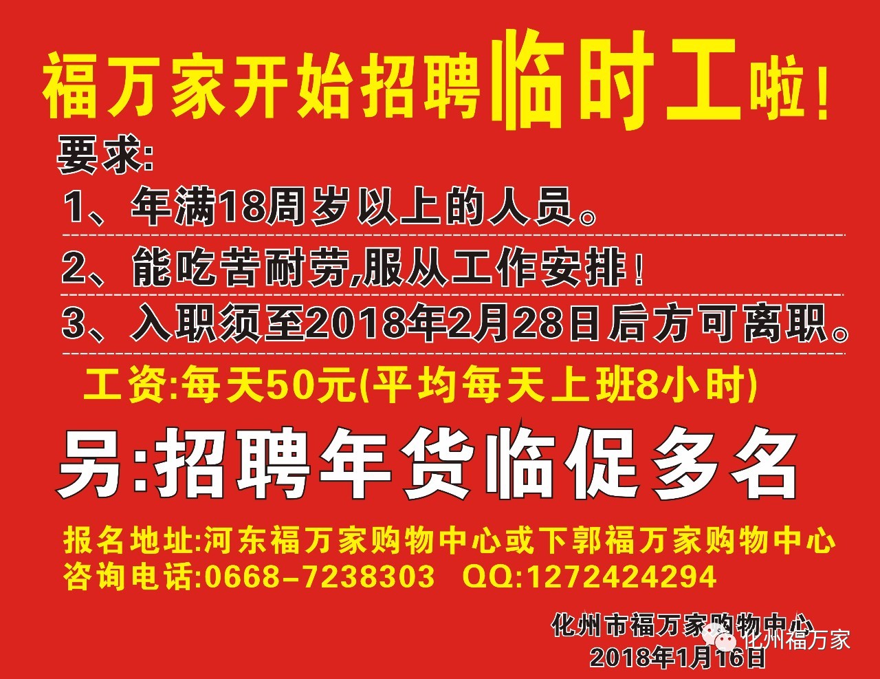 蘭溪招聘網(wǎng)最新招聘今天，職業(yè)發(fā)展的機(jī)遇與策略，蘭溪招聘網(wǎng)今日最新招聘，職業(yè)發(fā)展的機(jī)遇與策略探索