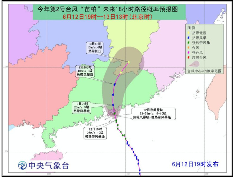 關(guān)于臺(tái)風(fēng)卡努的最新消息，影響與應(yīng)對(duì)（2017年），臺(tái)風(fēng)卡努最新動(dòng)態(tài)，影響與應(yīng)對(duì)策略（2017年）