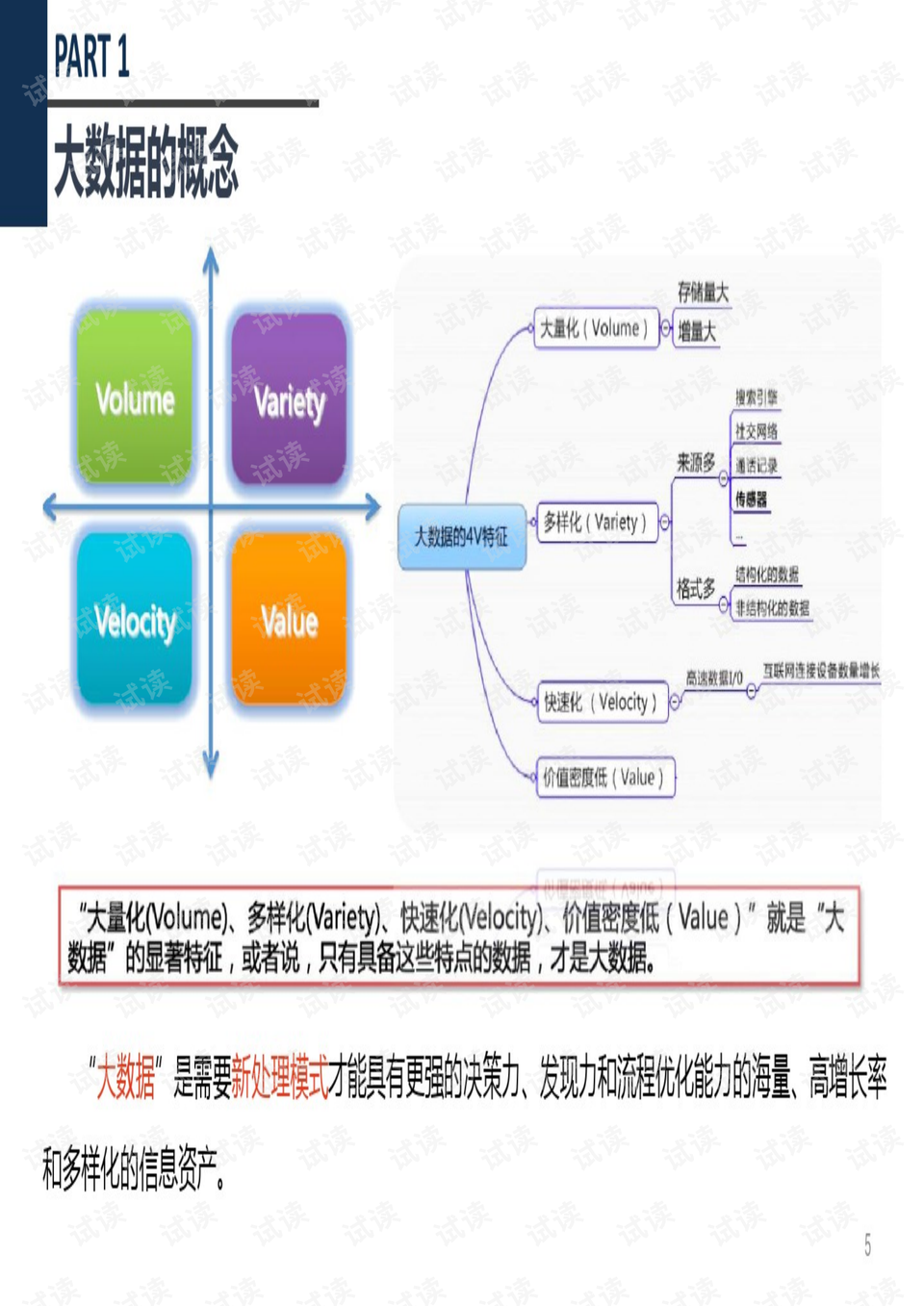 澳門特馬今期開獎結果2024年記錄,深度數據應用策略_Phablet34.151