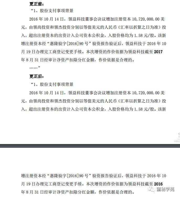 江粉磁材最新消息，引領(lǐng)行業(yè)變革，塑造未來(lái)科技趨勢(shì)，江粉磁材引領(lǐng)行業(yè)變革，塑造未來(lái)科技趨勢(shì)的新動(dòng)態(tài)