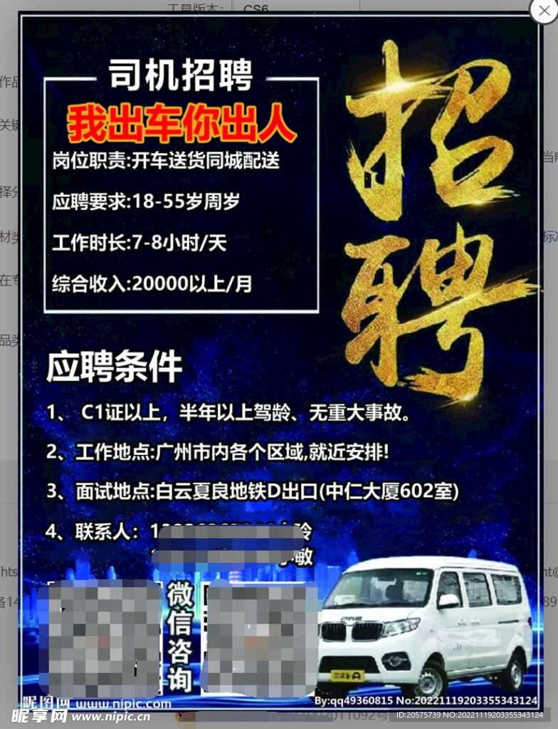 三亞司機(jī)最新招聘信息及行業(yè)趨勢分析，三亞司機(jī)最新招聘信息與行業(yè)動態(tài)分析