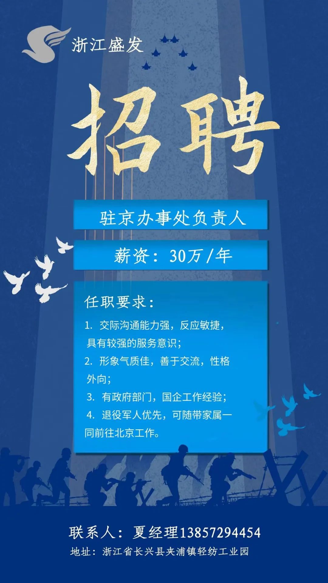 長泰人才網(wǎng)最新招聘信息概覽，長泰人才網(wǎng)最新招聘信息全面匯總