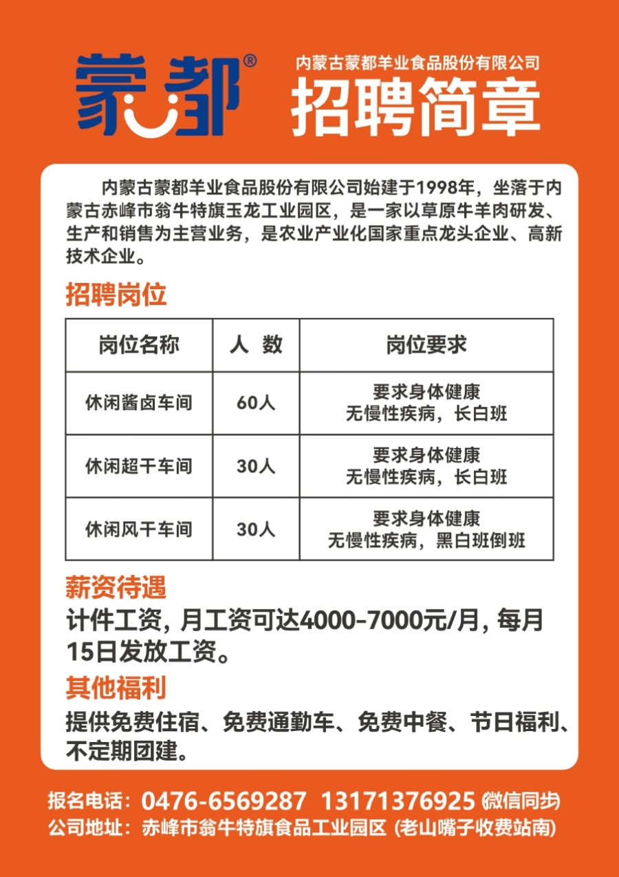 大連市招聘網(wǎng)最新招聘動態(tài)深度解析，大連市招聘網(wǎng)最新招聘動態(tài)深度解讀與分析