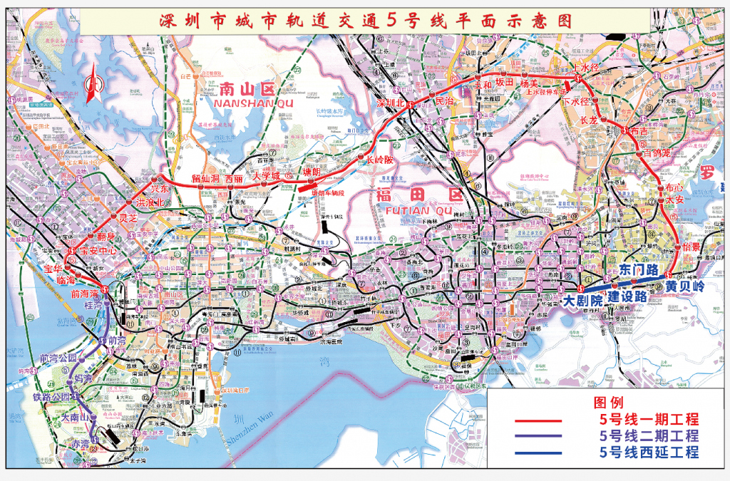 深圳地鐵5號線線路圖最新詳解，深圳地鐵5號線線路圖全新詳解及最新動態(tài)