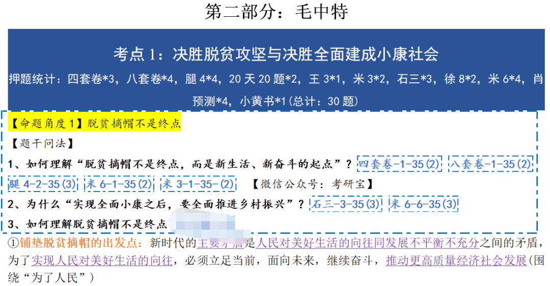 二四六天好彩(944cc)免費資料大全,深度數(shù)據(jù)應用實施_V277.580