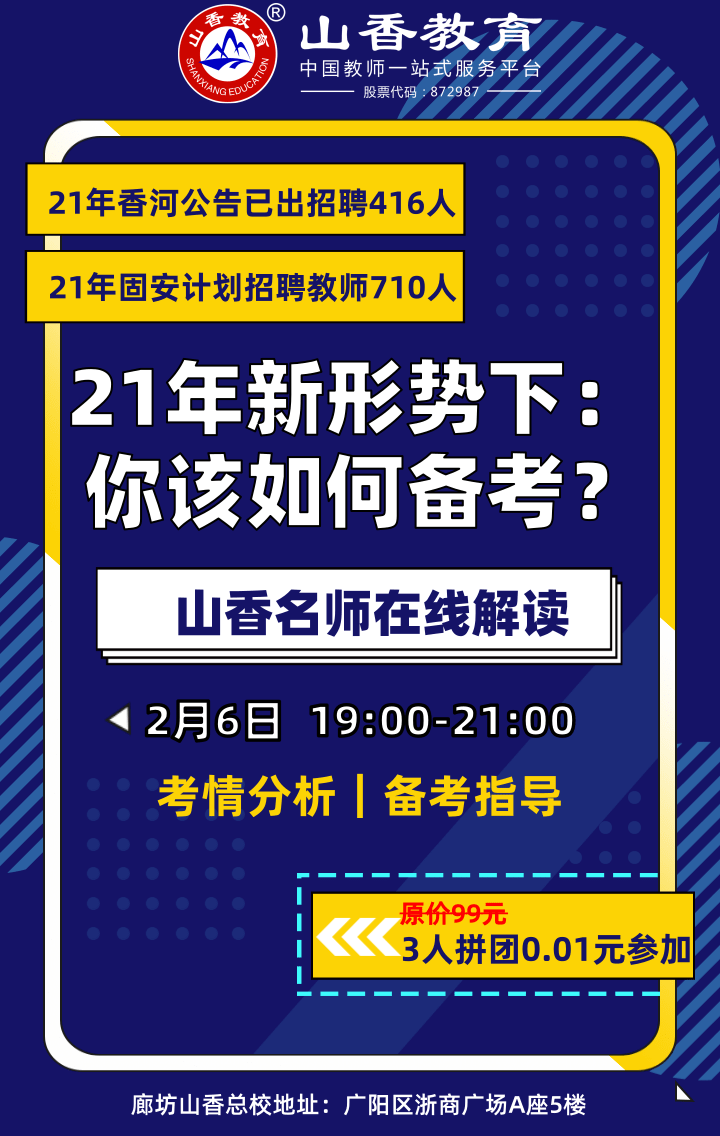 三肖必出三肖一特,適用設(shè)計解析_旗艦款70.935