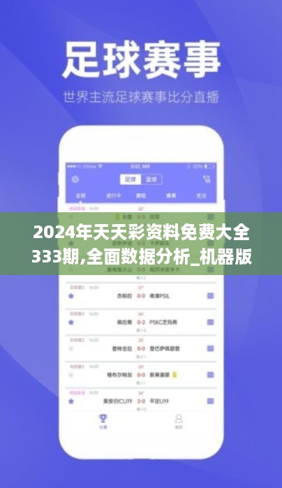 探索2024年天天彩，免費資料的無限可能，揭秘2024天天彩，免費資料的無限潛能探索