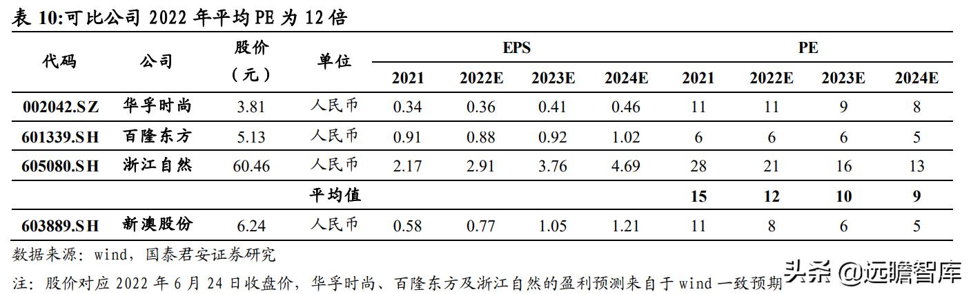 關(guān)于新澳三期必出一肖68期的警示文章，新澳三期必出一肖68期，警惕與警示的警示文章