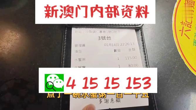 關于新澳門正版免費資料的查詢——警惕犯罪風險，警惕犯罪風險，新澳門正版免費資料查詢需謹慎