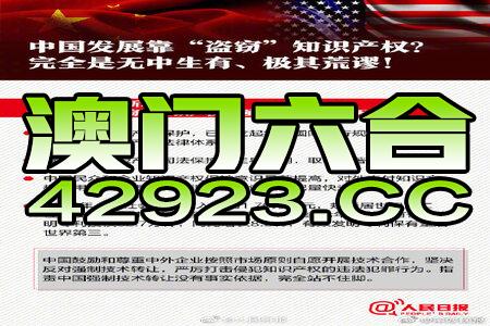 澳門正版資料免費(fèi)大全新聞，揭示違法犯罪問題的重要性與應(yīng)對之策，澳門正版資料揭示違法犯罪問題的重要性與應(yīng)對策略，免費(fèi)新聞大全揭秘行動