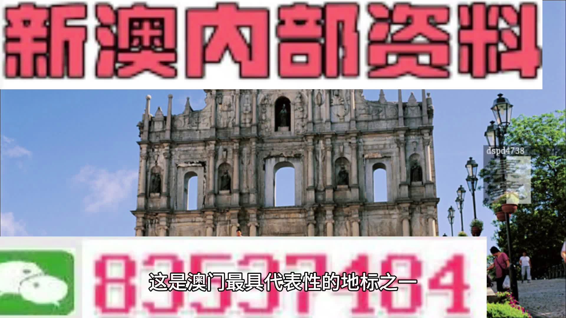 警惕虛假信息陷阱，關(guān)于新澳精準(zhǔn)資料免費(fèi)提供的真相探討，警惕虛假信息陷阱，新澳精準(zhǔn)資料真相探討與免費(fèi)提供的風(fēng)險(xiǎn)分析