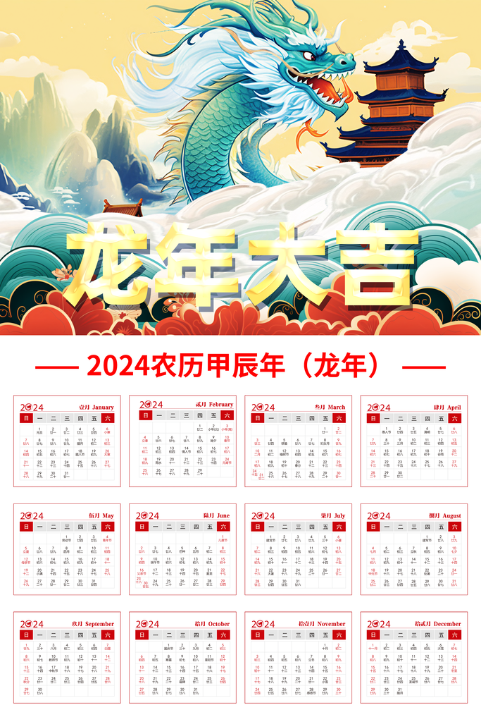 揭秘2024年全年資料免費(fèi)大全，一站式資源獲取指南，揭秘2024全年資料免費(fèi)大全，一站式資源獲取指南全解析