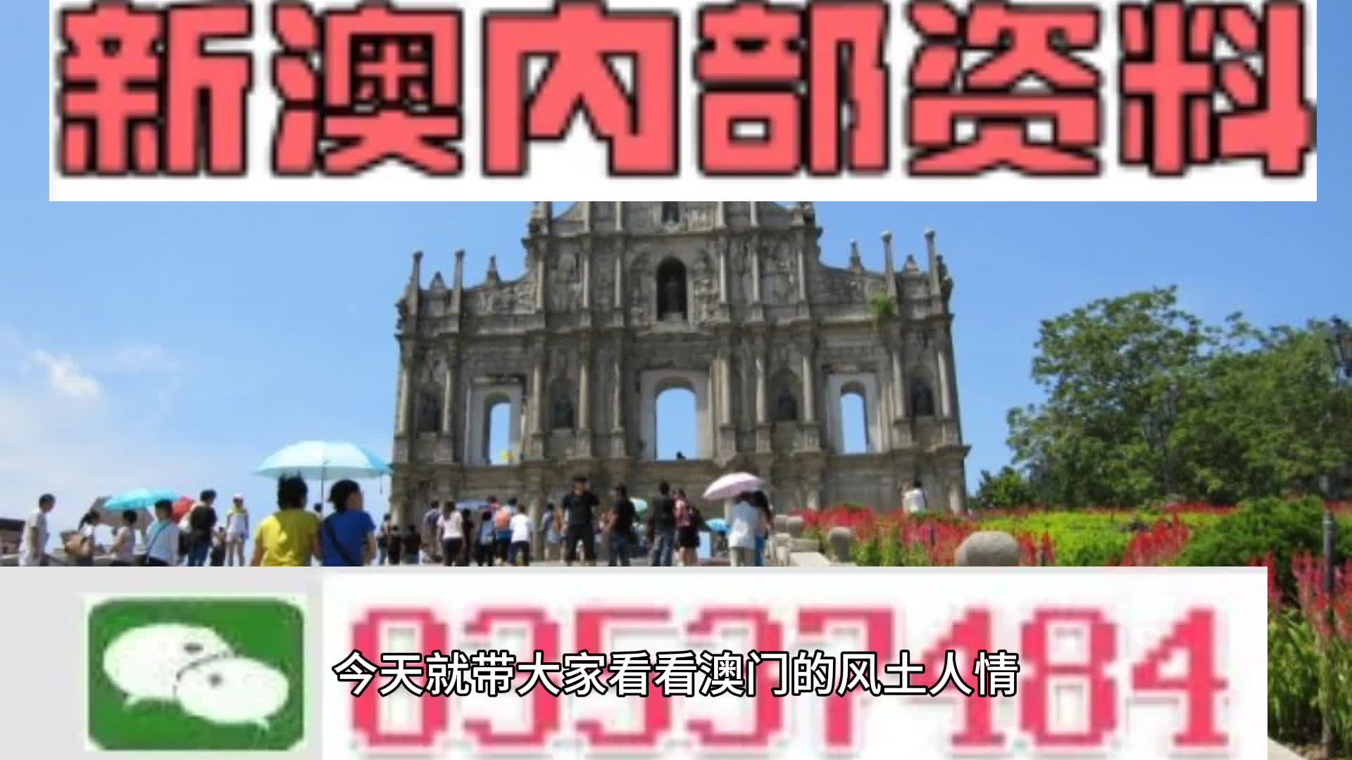 關(guān)于2024新澳精準(zhǔn)資料大全的探討——警惕違法犯罪風(fēng)險(xiǎn)，警惕風(fēng)險(xiǎn)，關(guān)于2024新澳精準(zhǔn)資料大全的探討與犯罪預(yù)防