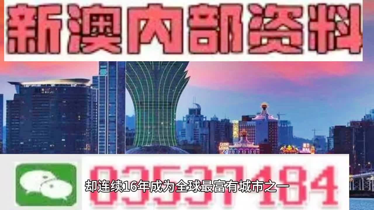 新澳門2024年正版免費(fèi)公開,持續(xù)計(jì)劃實(shí)施_冒險(xiǎn)版60.916