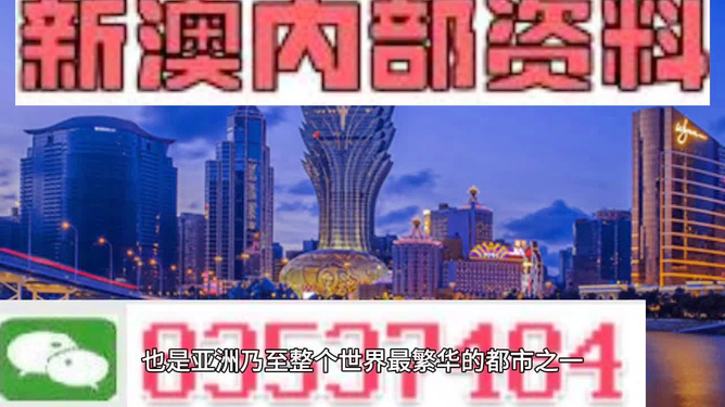 新澳門最精準(zhǔn)正最精準(zhǔn)龍門——警惕背后的風(fēng)險與犯罪問題，澳門新龍門背后的風(fēng)險與犯罪問題需警惕