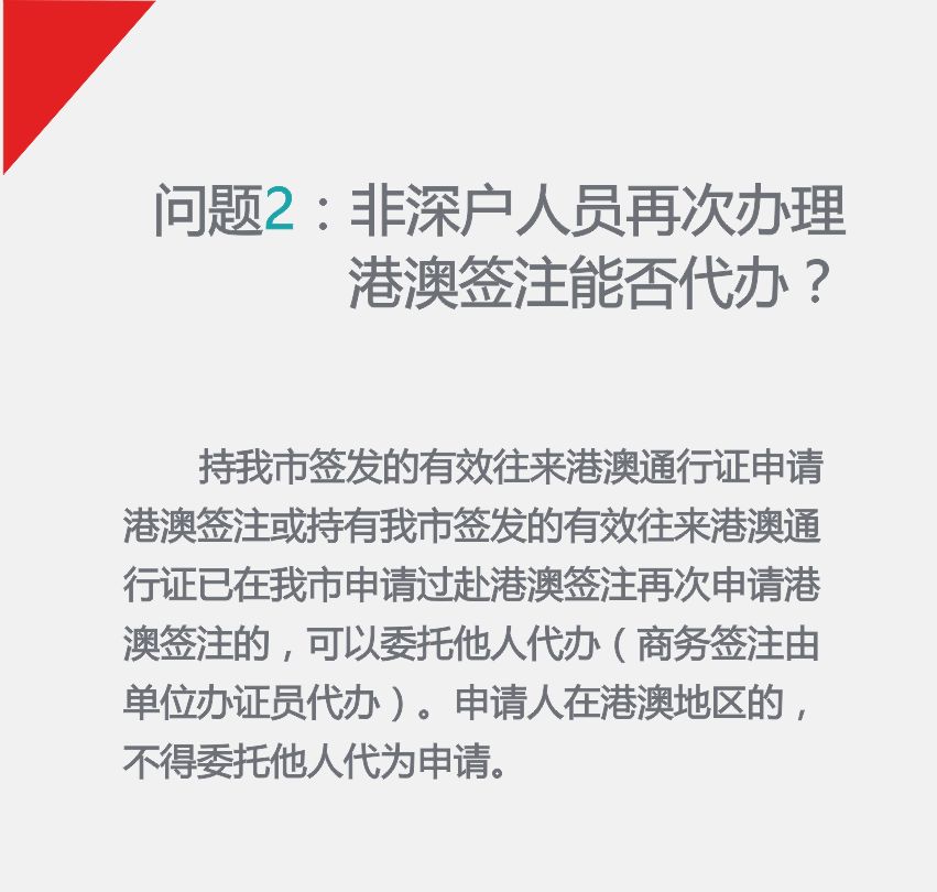 澳門新資料查詢與犯罪預(yù)防的重要性，澳門新資料查詢與犯罪預(yù)防的關(guān)鍵作用