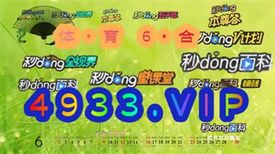 關(guān)于澳門游戲資訊，2024澳門精準正版免費大全——警惕背后的風險與犯罪問題，澳門游戲資訊背后的風險與犯罪問題，警惕2024澳門精準正版免費大全