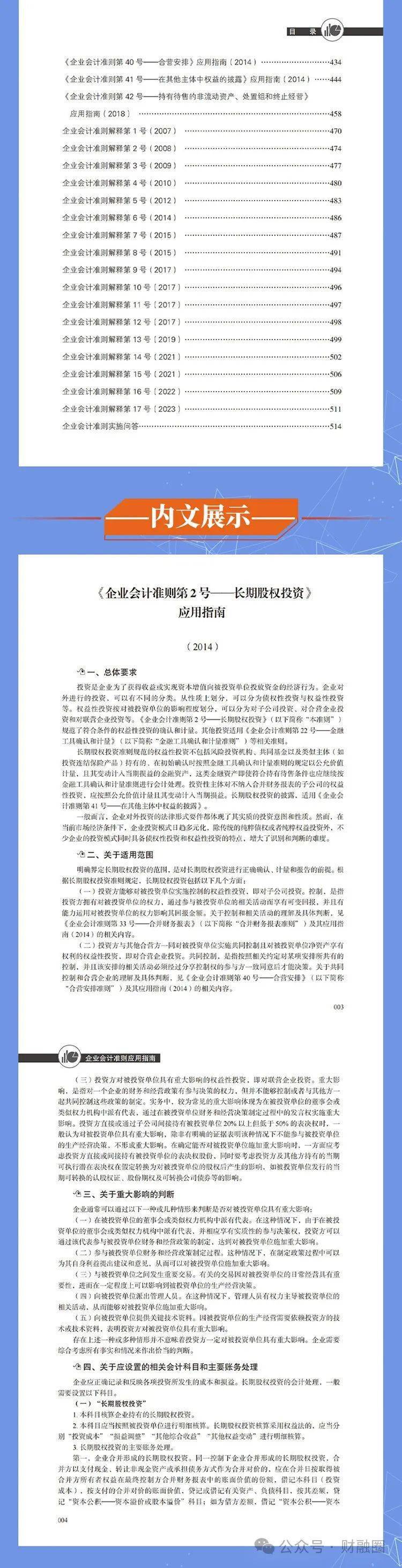 迎接未來，正版資料免費(fèi)共享，2024年的開放與機(jī)遇，迎接未來，正版資料免費(fèi)共享，2024年的開放機(jī)遇時(shí)代