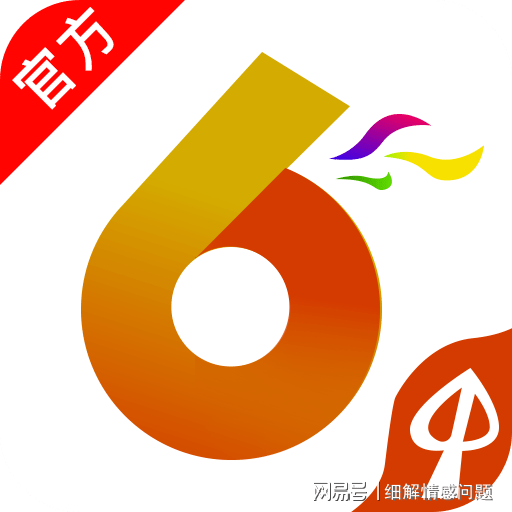 2024新澳門資料大全——警惕違法犯罪風險，警惕違法犯罪風險，澳門資料大全需審慎對待